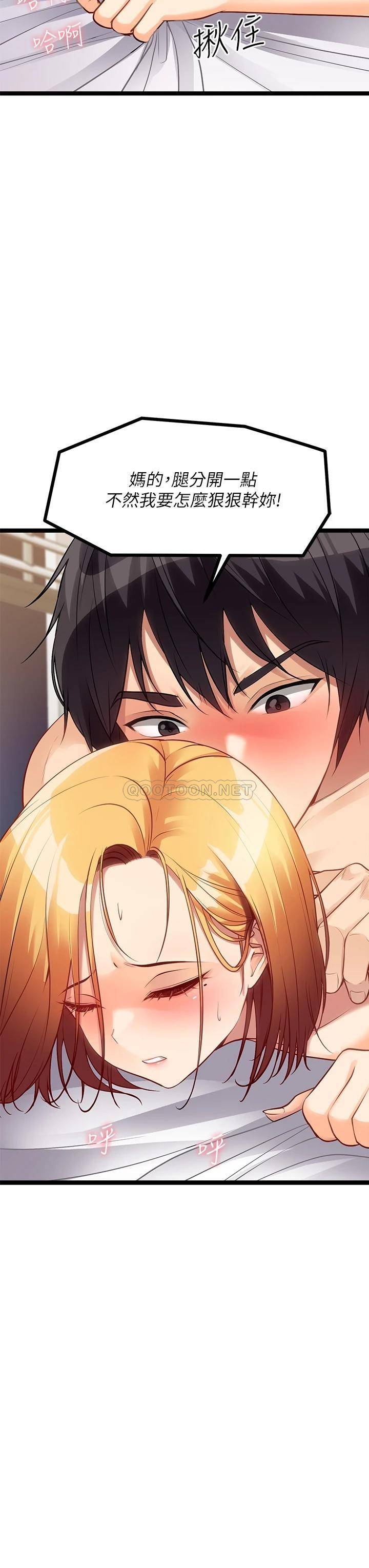 [韩国漫画] 原味拍卖 爱情,巨乳大奶#[75P]-45
