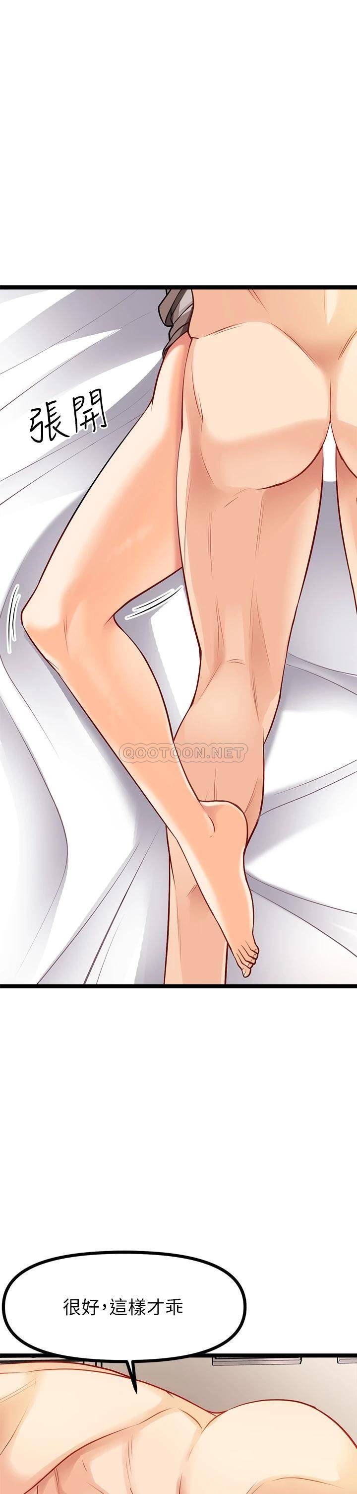 [韩国漫画] 原味拍卖 爱情,巨乳大奶#[75P]-46