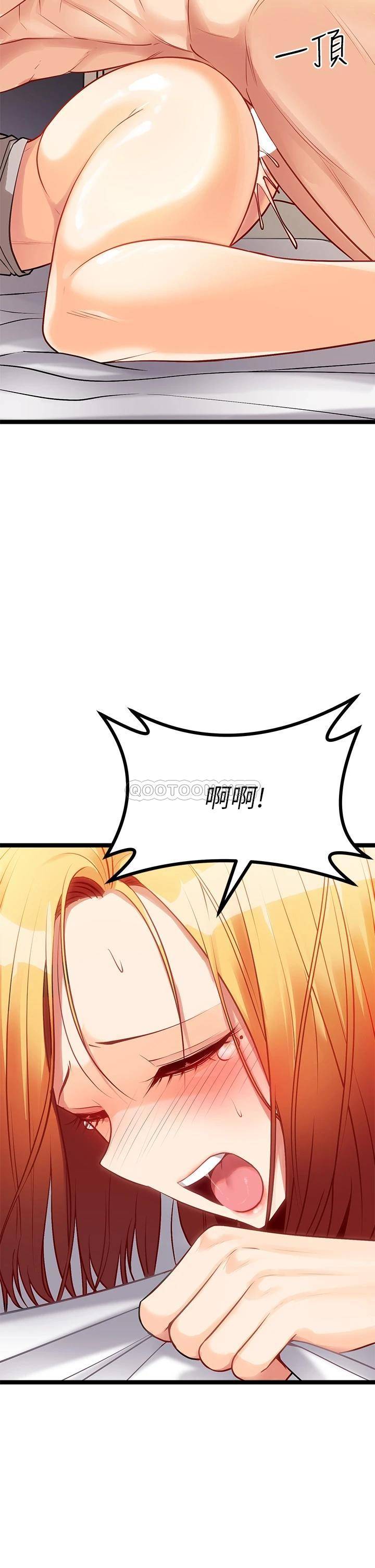 [韩国漫画] 原味拍卖 爱情,巨乳大奶#[75P]-47