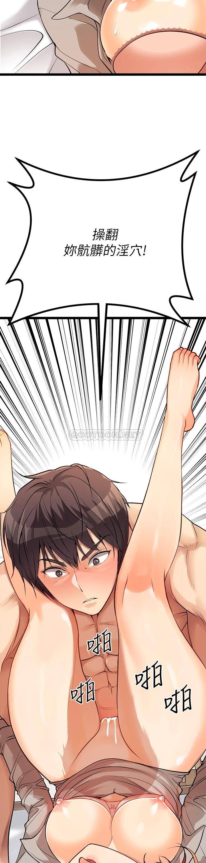 [韩国漫画] 原味拍卖 爱情,巨乳大奶#[75P]-5