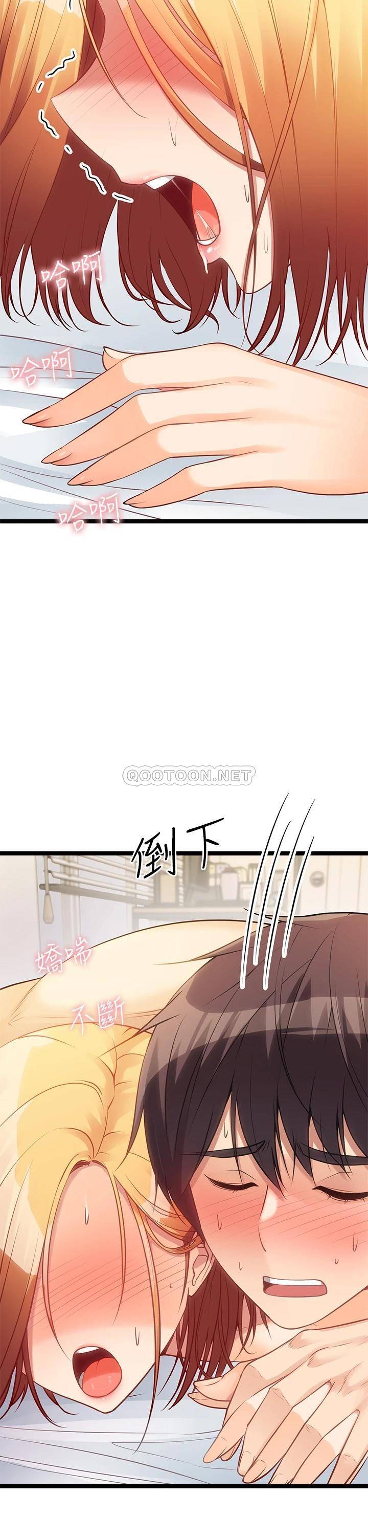 [韩国漫画] 原味拍卖 爱情,巨乳大奶#[75P]-53