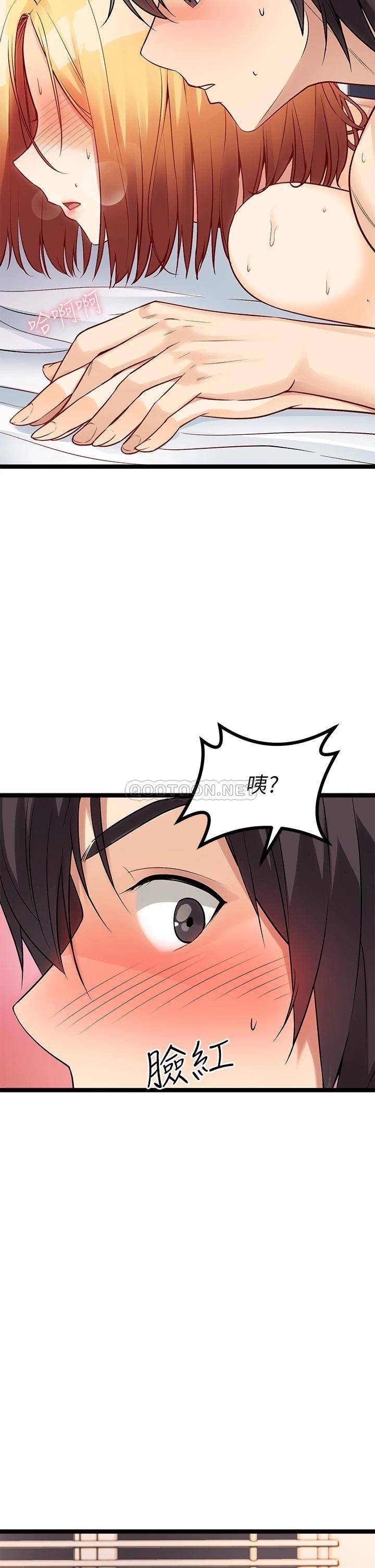 [韩国漫画] 原味拍卖 爱情,巨乳大奶#[75P]-57