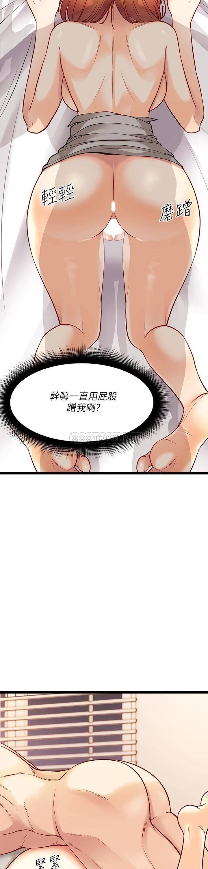 [韩国漫画] 原味拍卖 爱情,巨乳大奶#[75P]-61