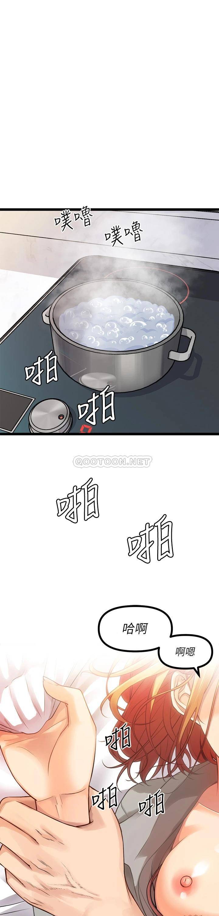[韩国漫画] 原味拍卖 爱情,巨乳大奶#[75P]-7