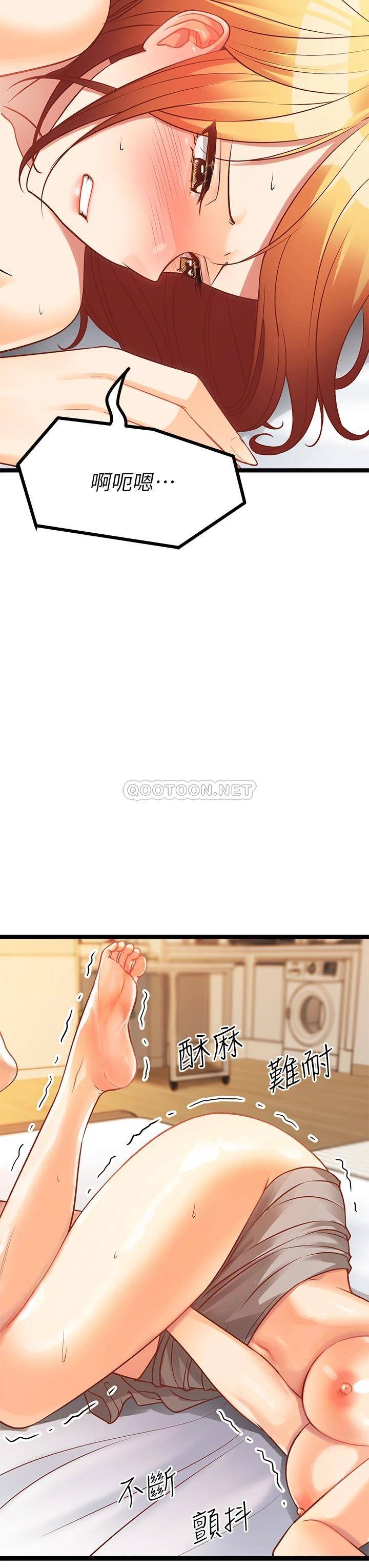 [韩国漫画] 原味拍卖 爱情,巨乳大奶#[75P]-72