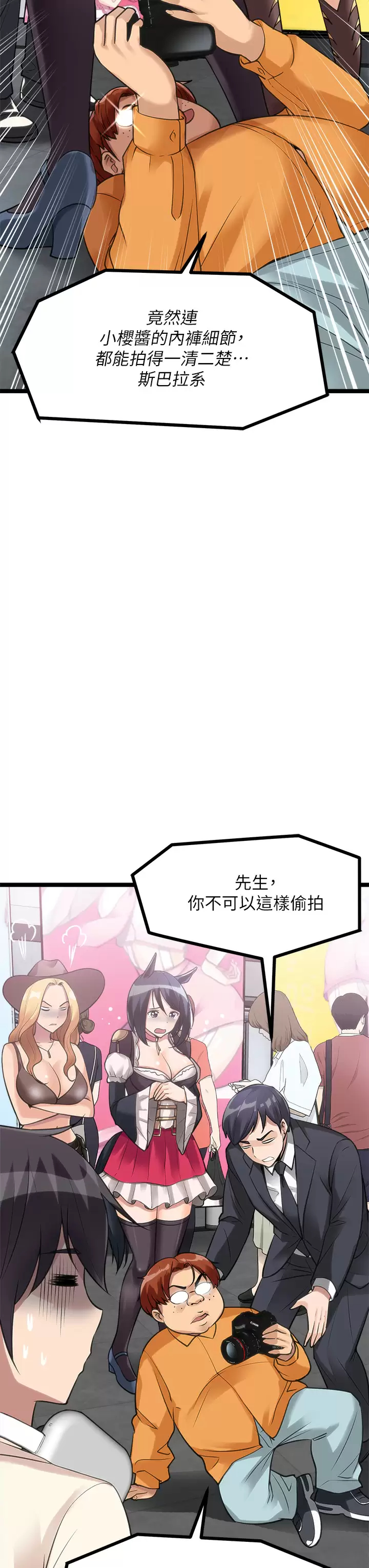 [韩国漫画] 原味拍卖 爱情,巨乳大奶#[74P]-33