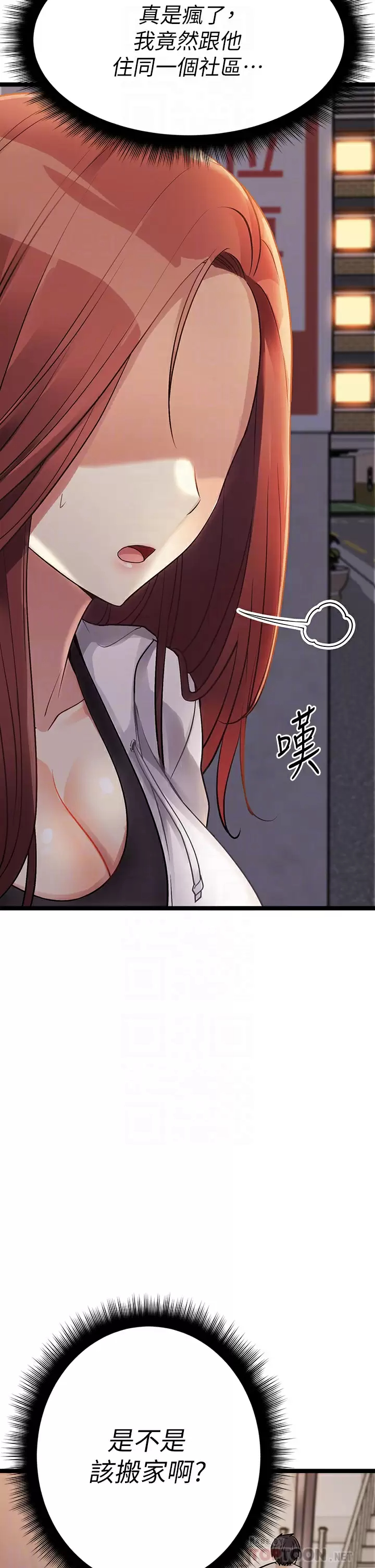 [韩国漫画] 原味拍卖 爱情,巨乳大奶#[74P]-4