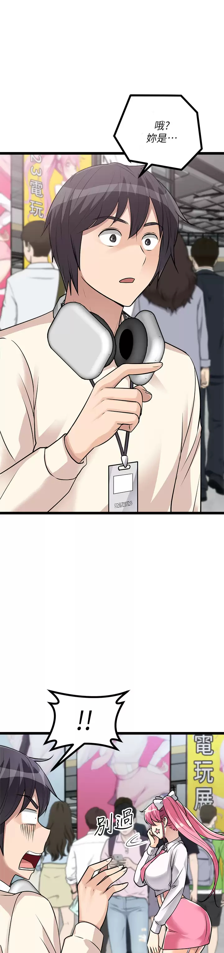 [韩国漫画] 原味拍卖 爱情,巨乳大奶#[74P]-45