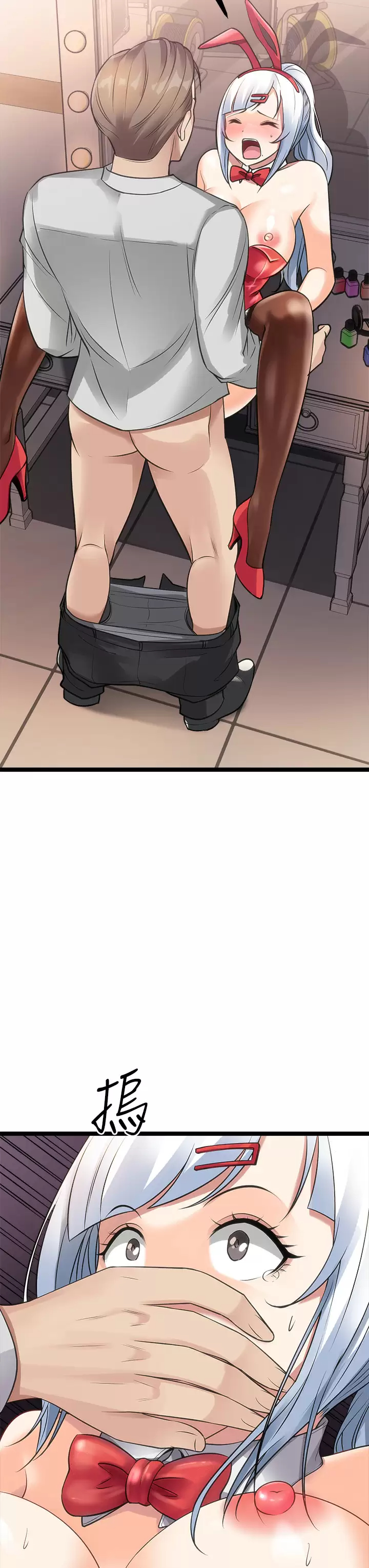 [韩国漫画] 原味拍卖 爱情,巨乳大奶#[74P]-61