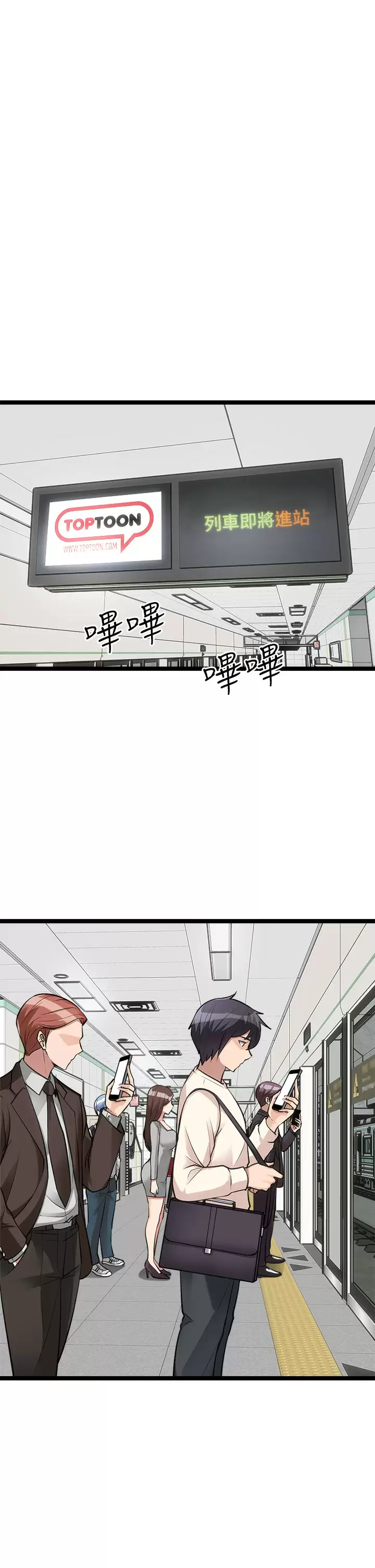 [韩国漫画] 原味拍卖 爱情,巨乳大奶#[74P]-7