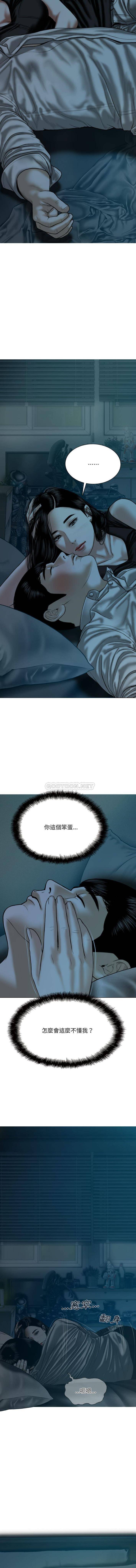 [韩国漫画] 只爱那女人 剧情,熟女人妻#[15P]-10