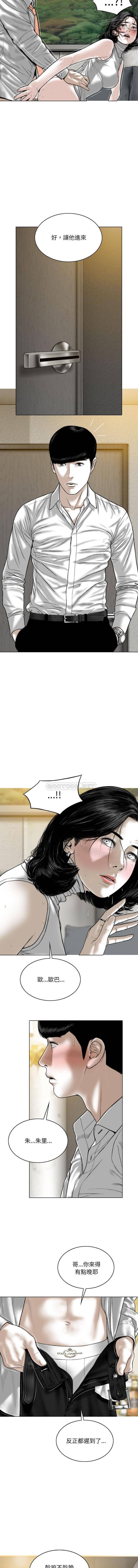 [韩国漫画] 只爱那女人 剧情,熟女人妻#[16P]-13