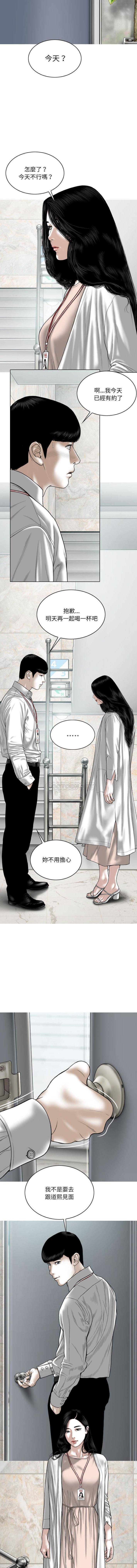[韩国漫画] 只爱那女人 剧情,熟女人妻#[16P]-8
