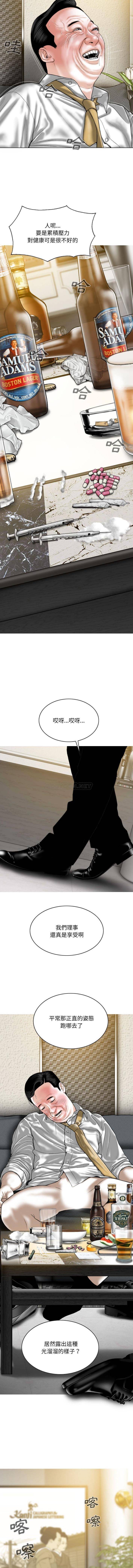 [韩国漫画] 只爱那女人 剧情,熟女人妻#[16P]-13
