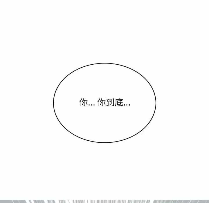 [韩国漫画] 只爱那女人 剧情,熟女人妻#[165P]-130