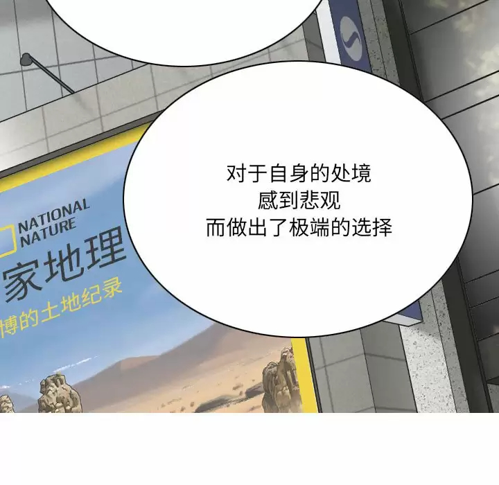 [韩国漫画] 只爱那女人 剧情,熟女人妻#[165P]-19