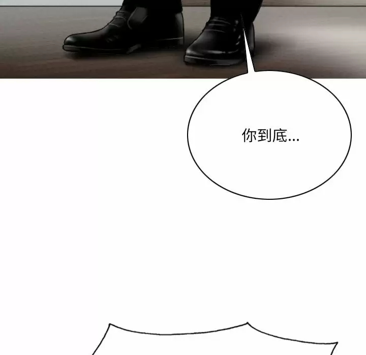 [韩国漫画] 只爱那女人 剧情,熟女人妻#[165P]-53