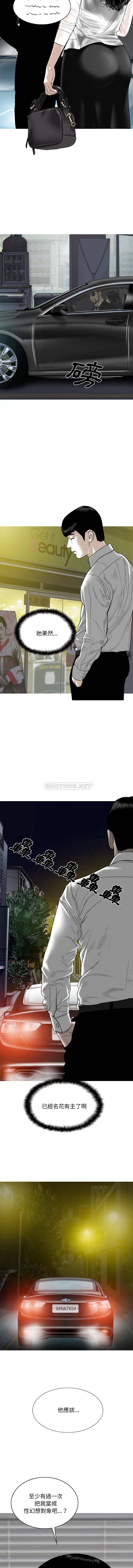 [韩国漫画] 只爱那女人 剧情,熟女人妻#[16P]-11