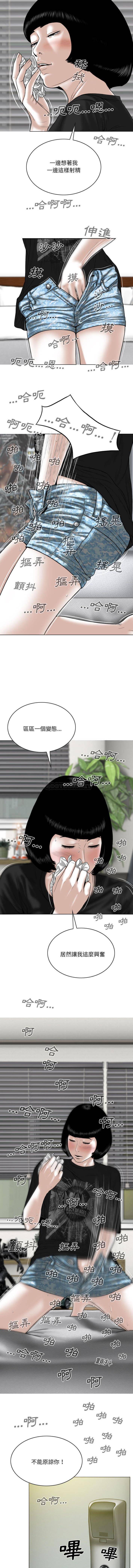 [韩国漫画] 只爱那女人 剧情,熟女人妻#[16P]-12