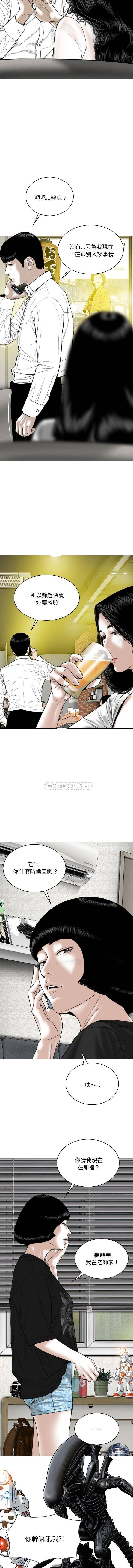 [韩国漫画] 只爱那女人 剧情,熟女人妻#[16P]-4