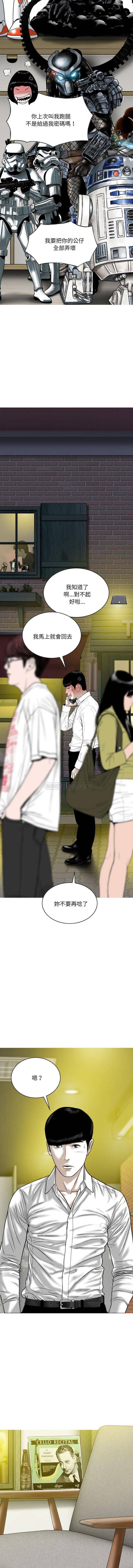 [韩国漫画] 只爱那女人 剧情,熟女人妻#[16P]-5