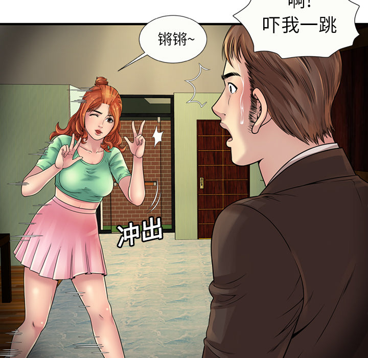[韩国漫画] 恋上闺蜜的爸爸 爱情,巨乳大奶,不伦#[76P]-23