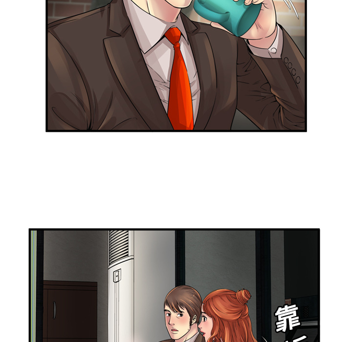 [韩国漫画] 恋上闺蜜的爸爸 爱情,巨乳大奶,不伦#[76P]-28