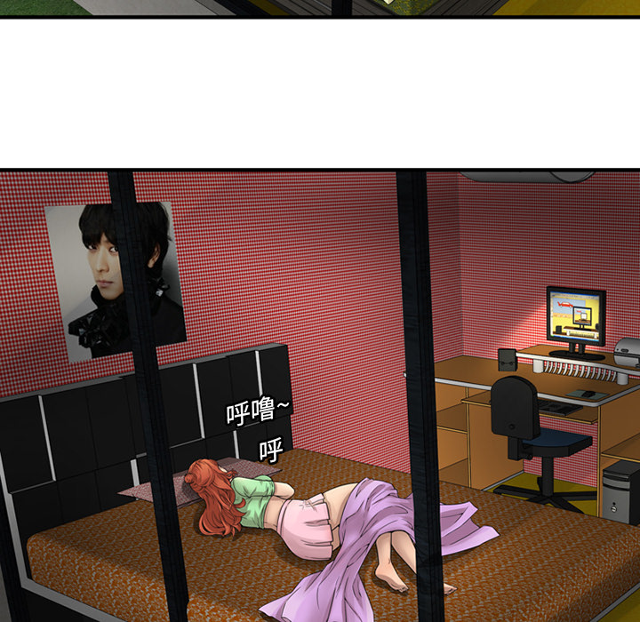 [韩国漫画] 恋上闺蜜的爸爸 爱情,巨乳大奶,不伦#[76P]-44