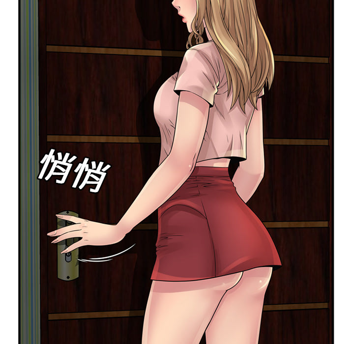 [韩国漫画] 恋上闺蜜的爸爸 爱情,巨乳大奶,不伦#[76P]-49