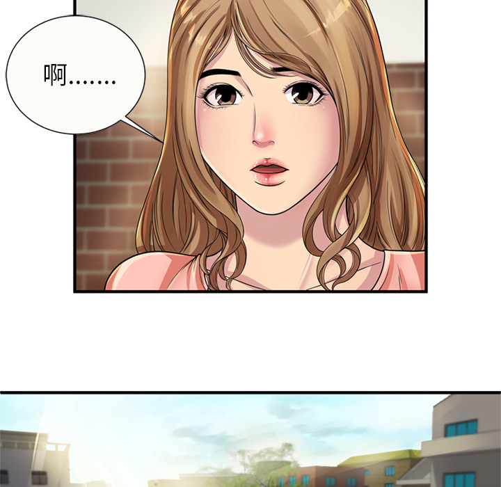 [韩国漫画] 恋上闺蜜的爸爸 爱情,巨乳大奶,不伦#[76P]-5