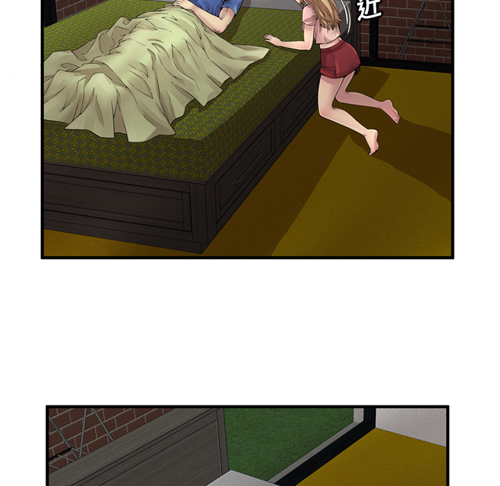 [韩国漫画] 恋上闺蜜的爸爸 爱情,巨乳大奶,不伦#[76P]-60