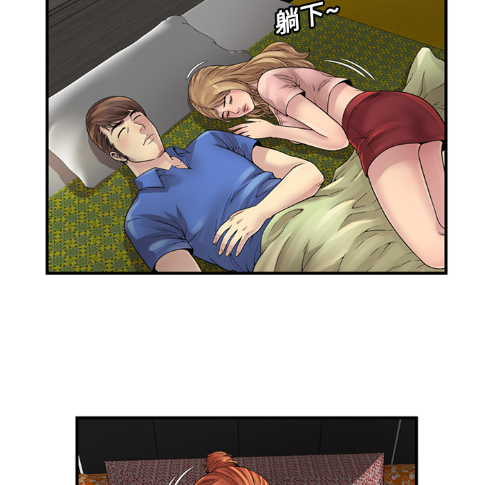 [韩国漫画] 恋上闺蜜的爸爸 爱情,巨乳大奶,不伦#[76P]-61