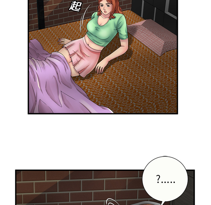[韩国漫画] 恋上闺蜜的爸爸 爱情,巨乳大奶,不伦#[76P]-63