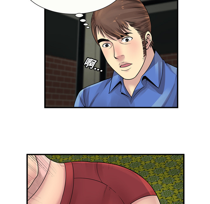 [韩国漫画] 恋上闺蜜的爸爸 爱情,巨乳大奶,不伦#[76P]-69