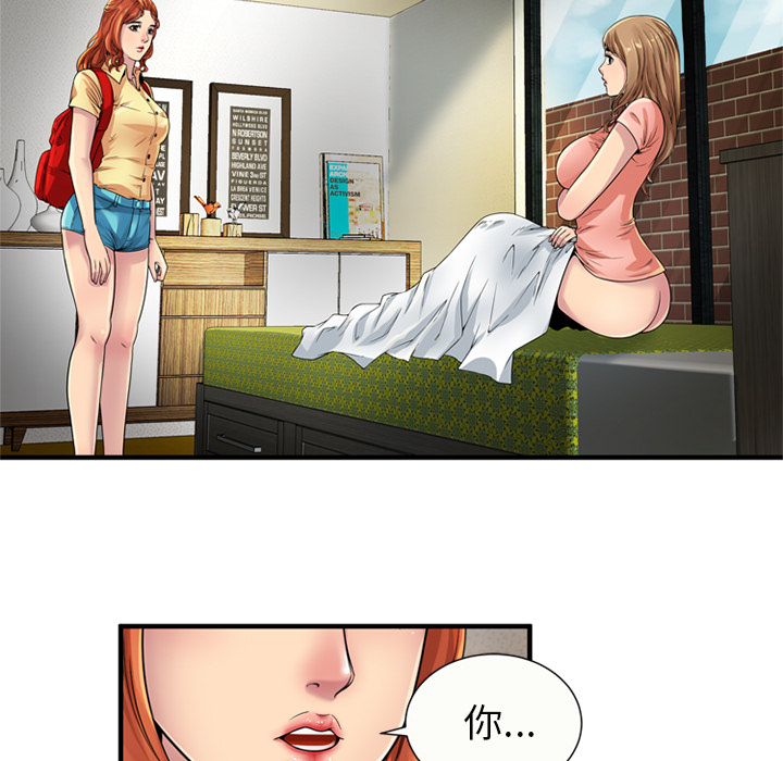 [韩国漫画] 恋上闺蜜的爸爸 爱情,巨乳大奶,不伦#[76P]-7