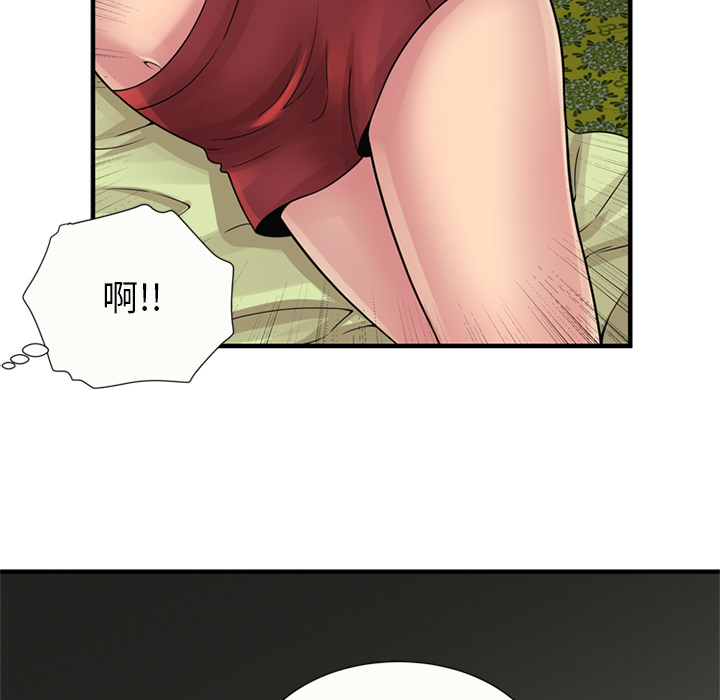 [韩国漫画] 恋上闺蜜的爸爸 爱情,巨乳大奶,不伦#[76P]-70