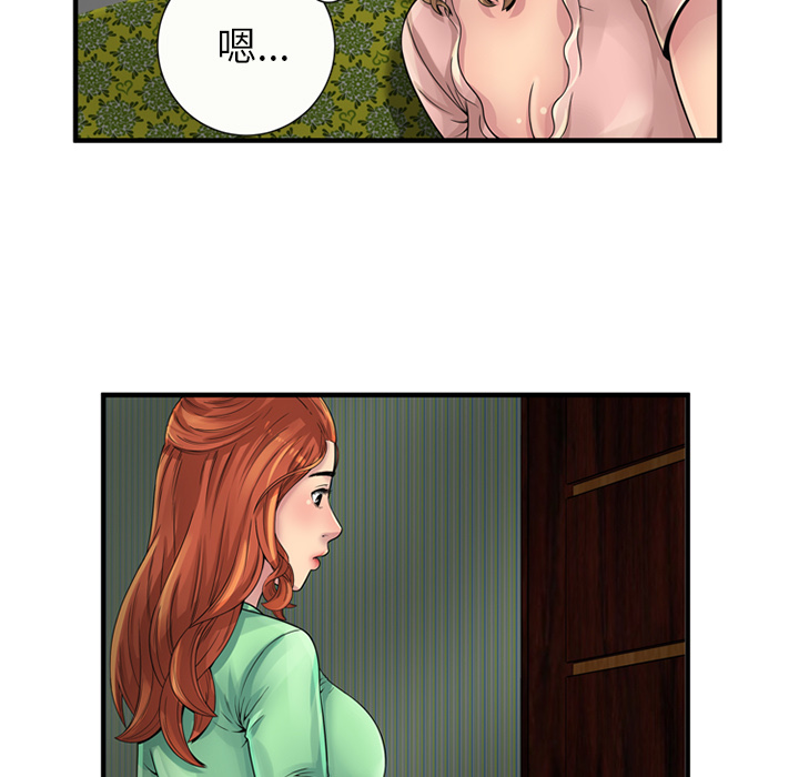 [韩国漫画] 恋上闺蜜的爸爸 爱情,巨乳大奶,不伦#[76P]-73