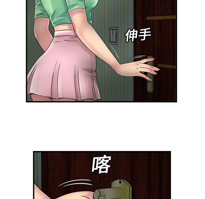[韩国漫画] 恋上闺蜜的爸爸 爱情,巨乳大奶,不伦#[76P]-74