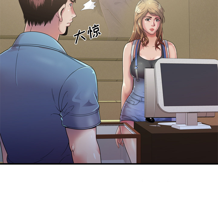 [韩国漫画] 恋上闺蜜的爸爸 爱情,巨乳大奶,不伦#[92P]-47