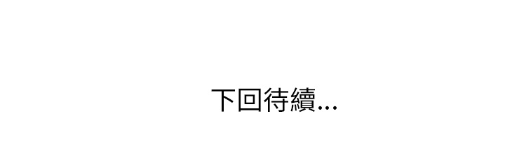 [韩国漫画] 恋上闺蜜的爸爸 爱情,巨乳大奶,不伦#[108P]-108