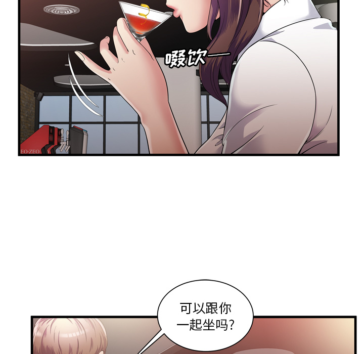 [韩国漫画] 恋上闺蜜的爸爸 爱情,巨乳大奶,不伦#[108P]-14