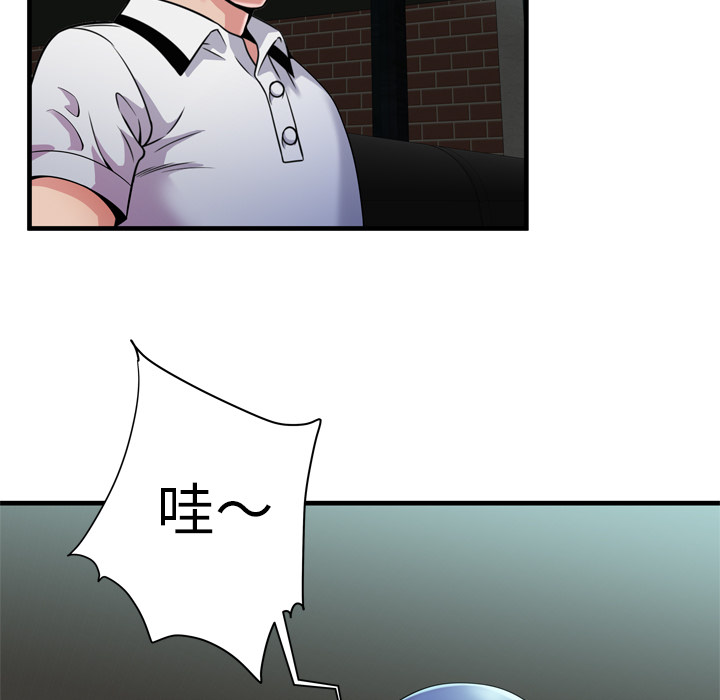 [韩国漫画] 恋上闺蜜的爸爸 爱情,巨乳大奶,不伦#[108P]-23