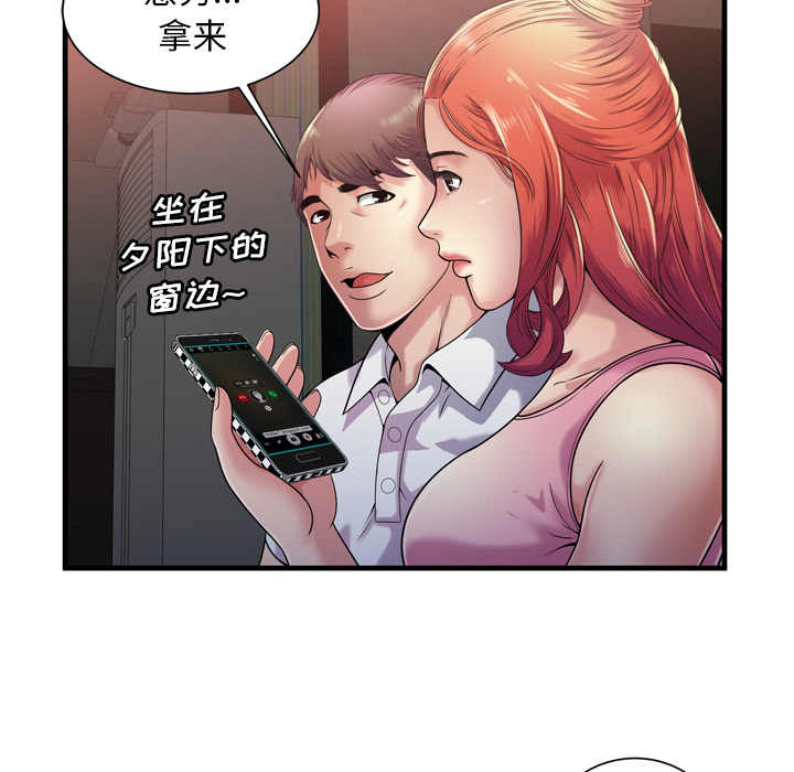 [韩国漫画] 恋上闺蜜的爸爸 爱情,巨乳大奶,不伦#[108P]-35