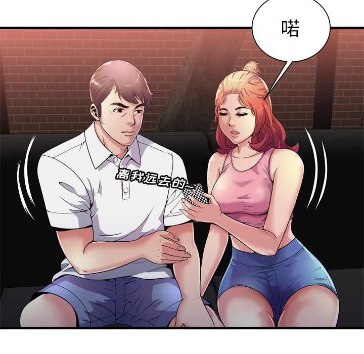 [韩国漫画] 恋上闺蜜的爸爸 爱情,巨乳大奶,不伦#[108P]-36