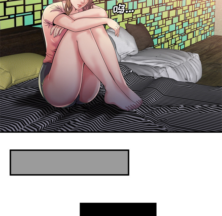 [韩国漫画] 恋上闺蜜的爸爸 爱情,巨乳大奶,不伦#[108P]-50