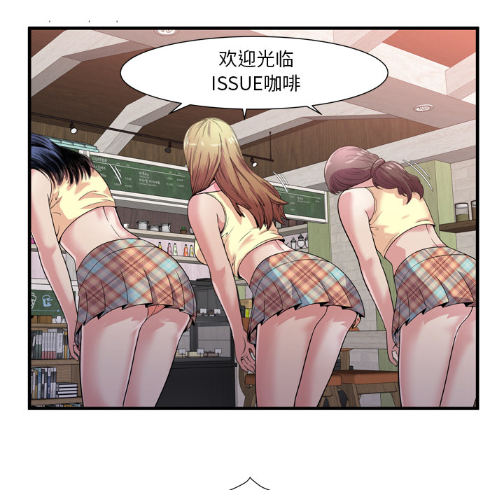 [韩国漫画] 恋上闺蜜的爸爸 爱情,巨乳大奶,不伦#[108P]-62