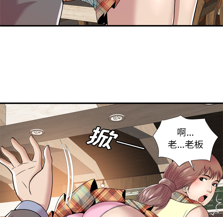 [韩国漫画] 恋上闺蜜的爸爸 爱情,巨乳大奶,不伦#[108P]-72