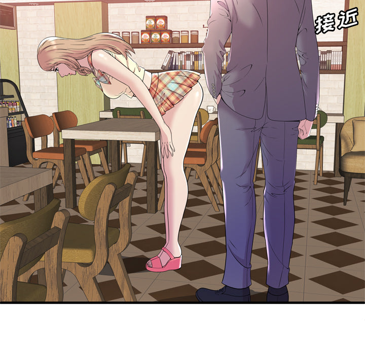 [韩国漫画] 恋上闺蜜的爸爸 爱情,巨乳大奶,不伦#[108P]-81