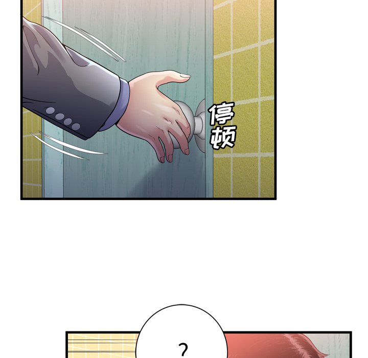 [韩国漫画] 恋上闺蜜的爸爸 爱情,巨乳大奶,不伦#[86P]-26