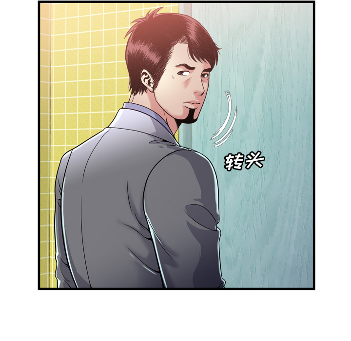 [韩国漫画] 恋上闺蜜的爸爸 爱情,巨乳大奶,不伦#[86P]-28